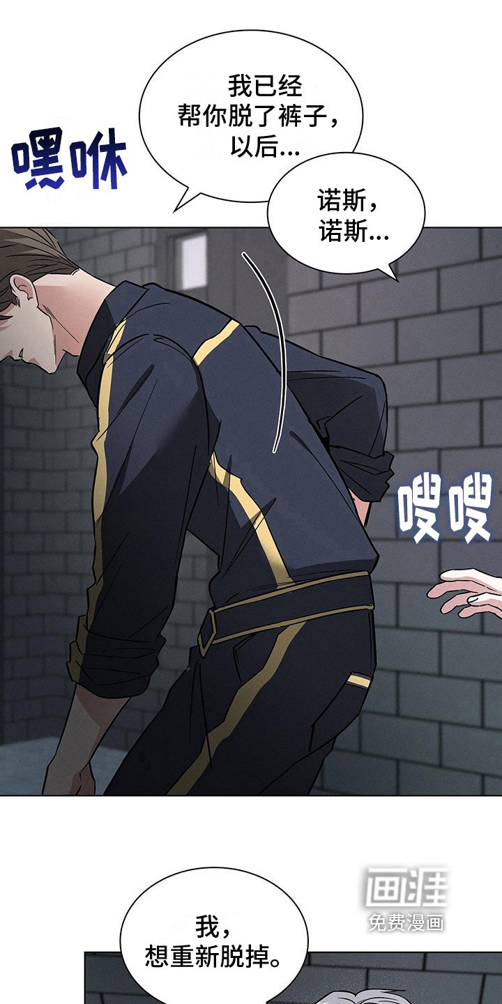 第23章：解释