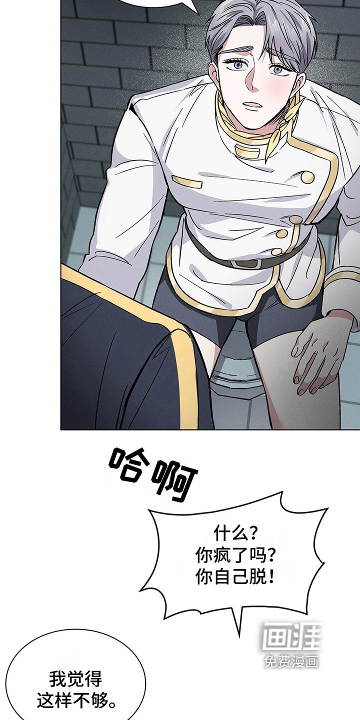 第23章：解释