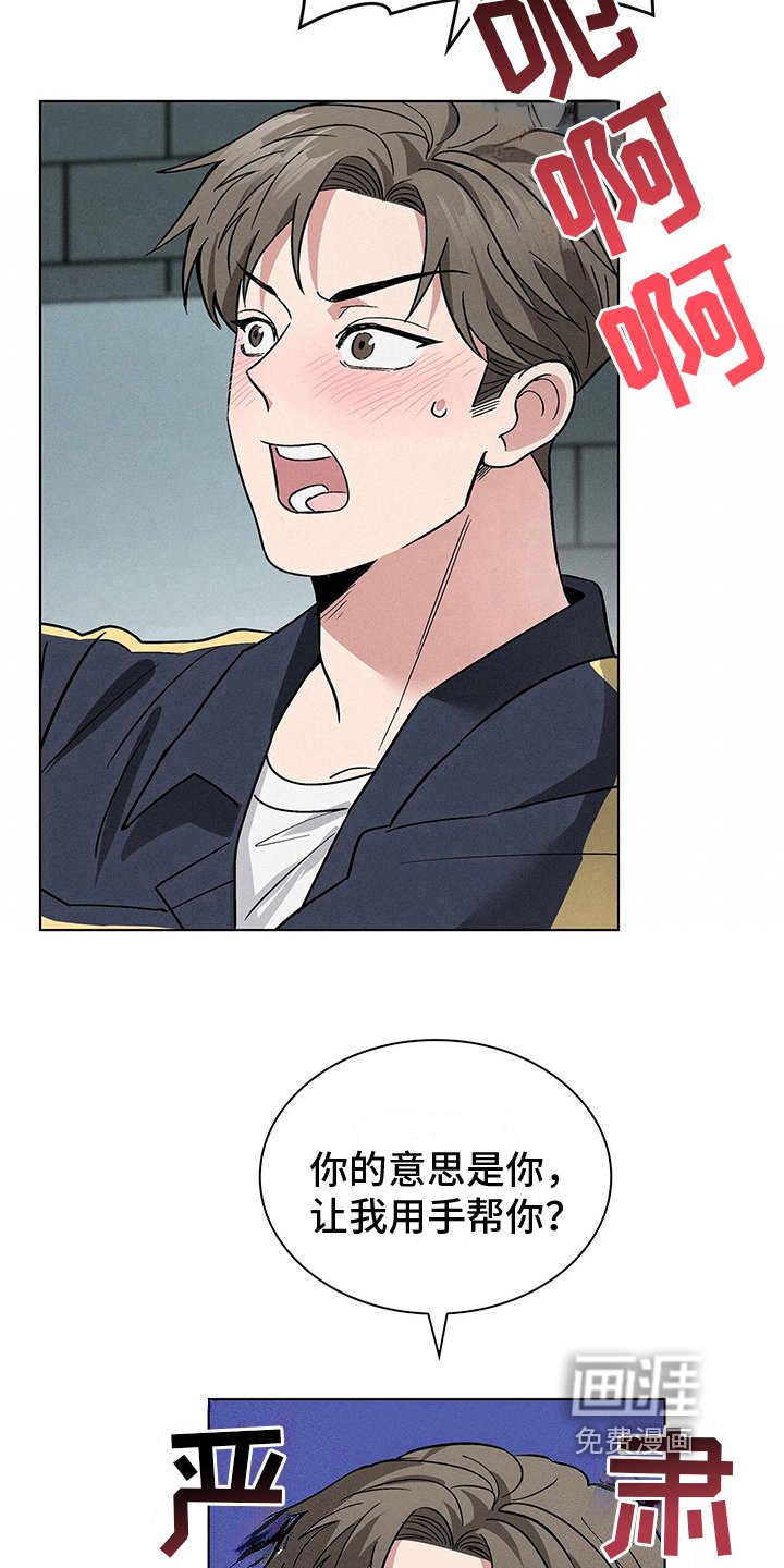 第23章：解释