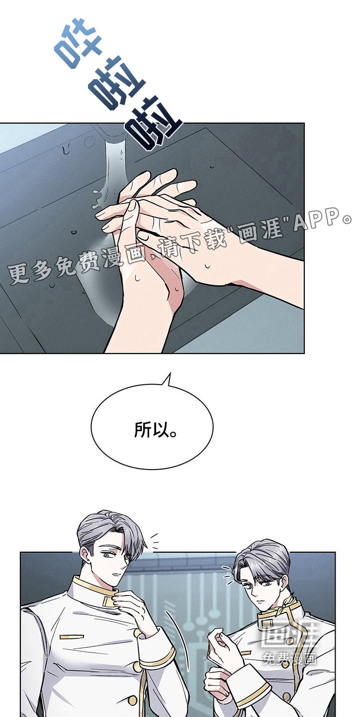 第24章：接受