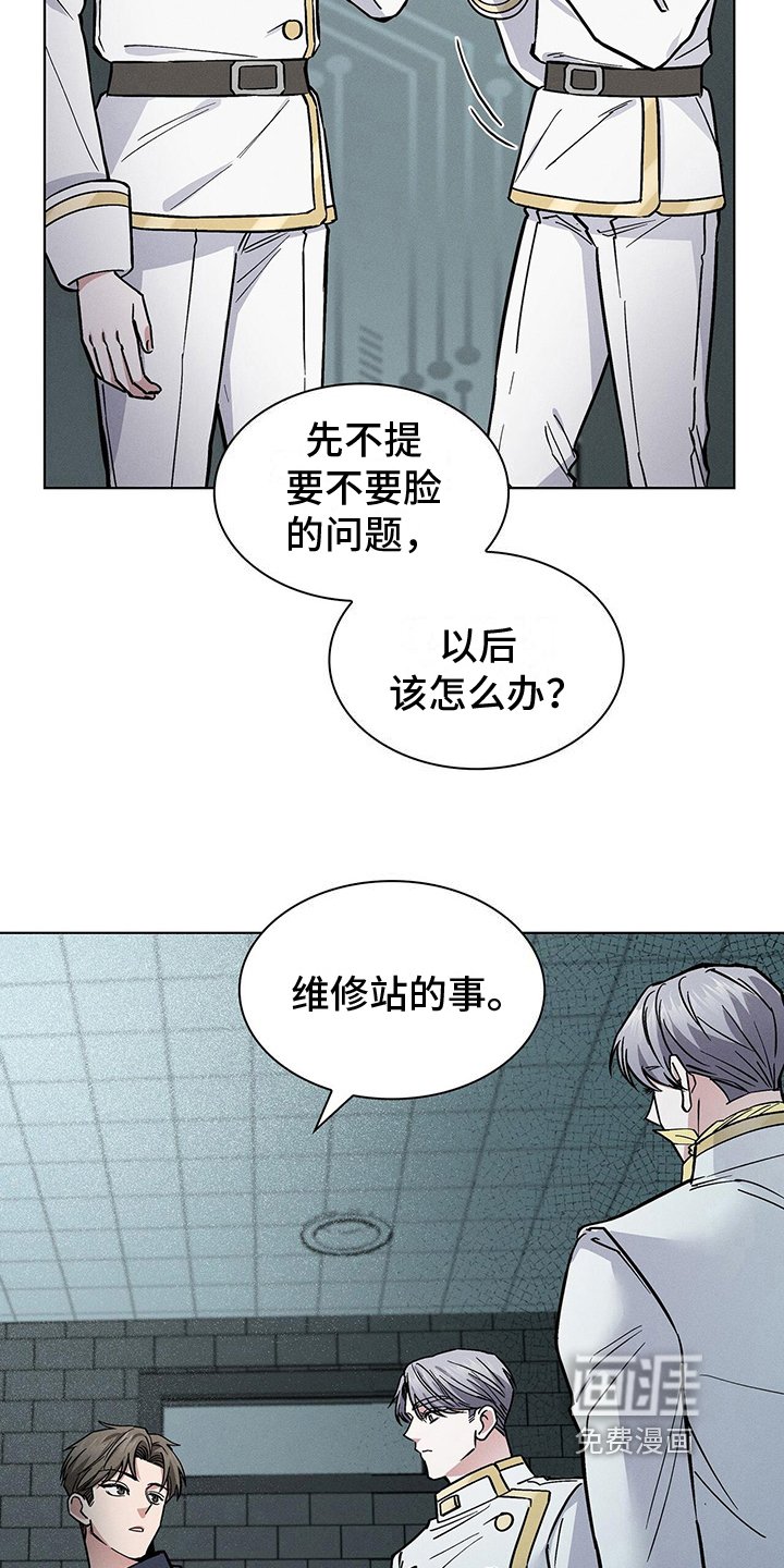 第24章：接受