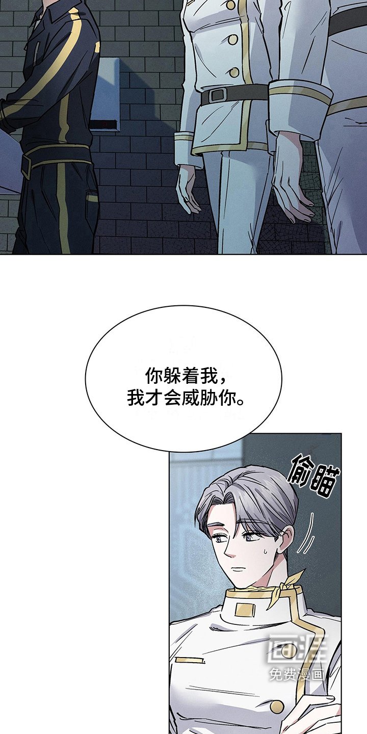 第24章：接受