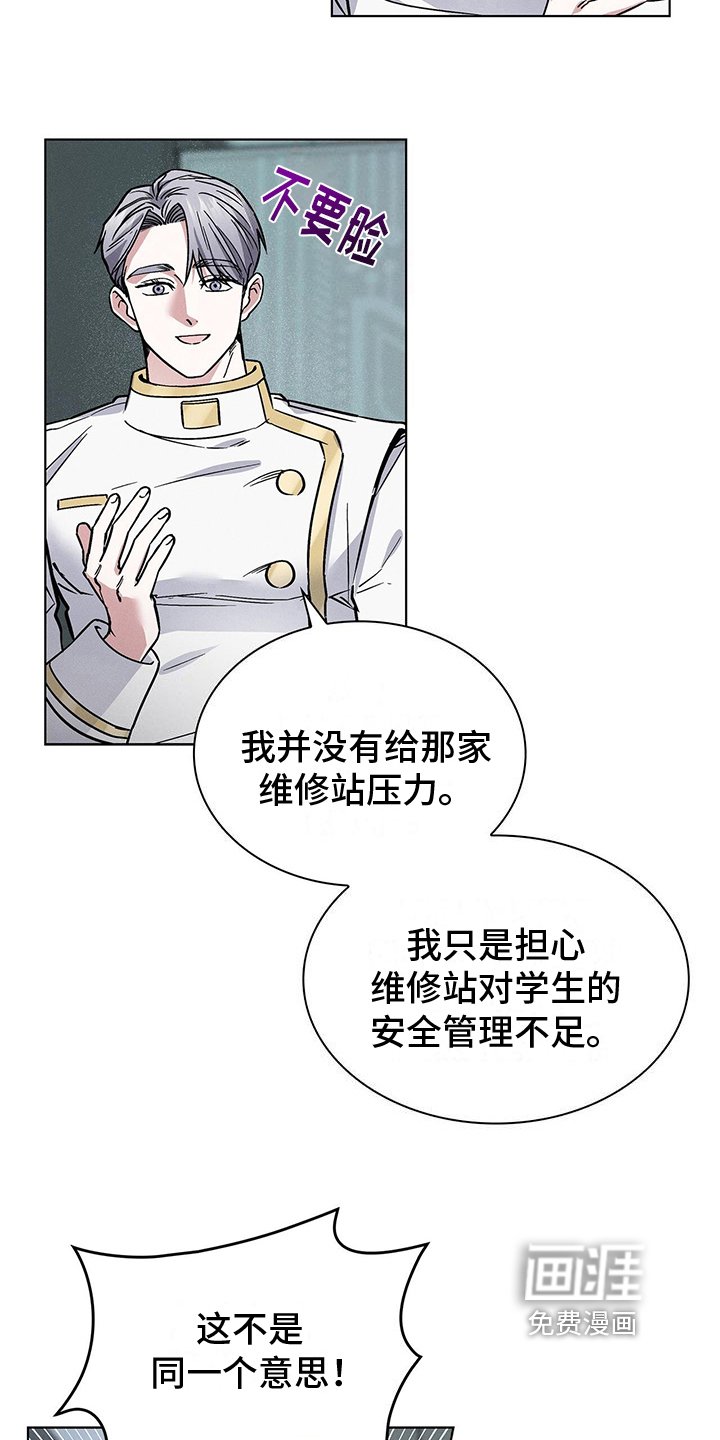 第24章：接受