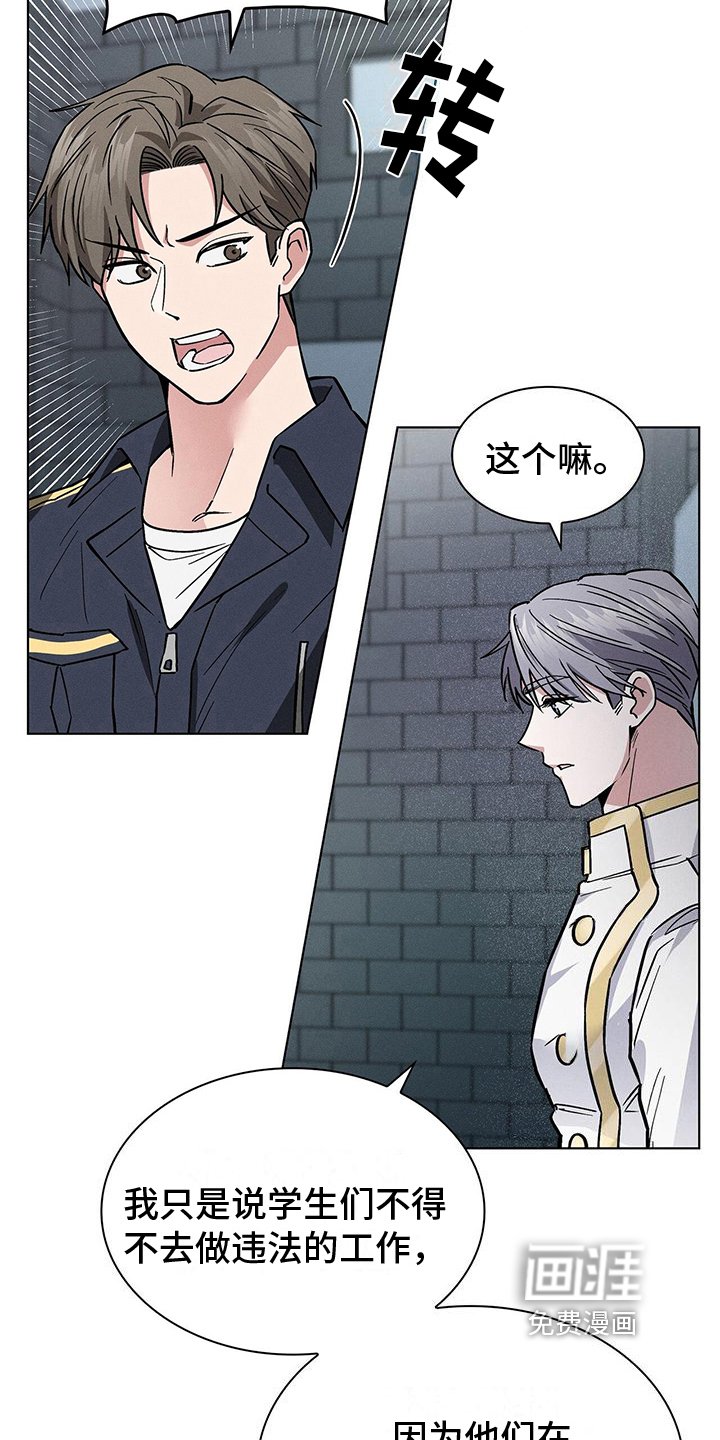 第24章：接受