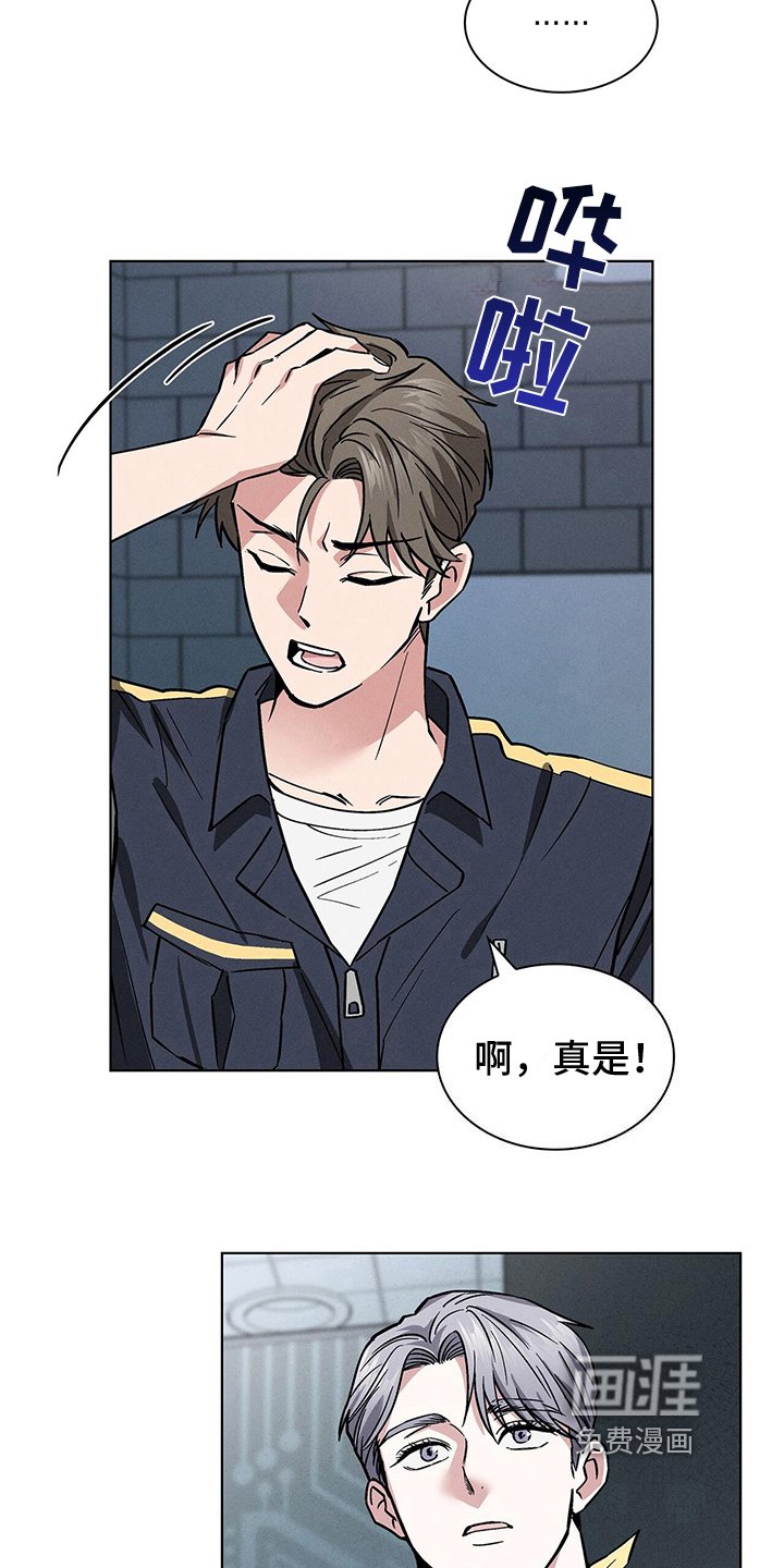 第24章：接受