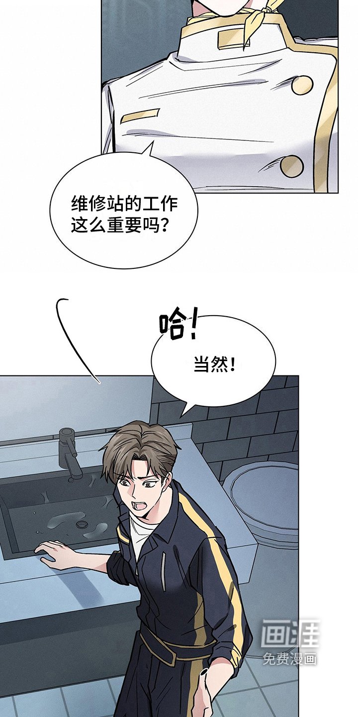 第24章：接受