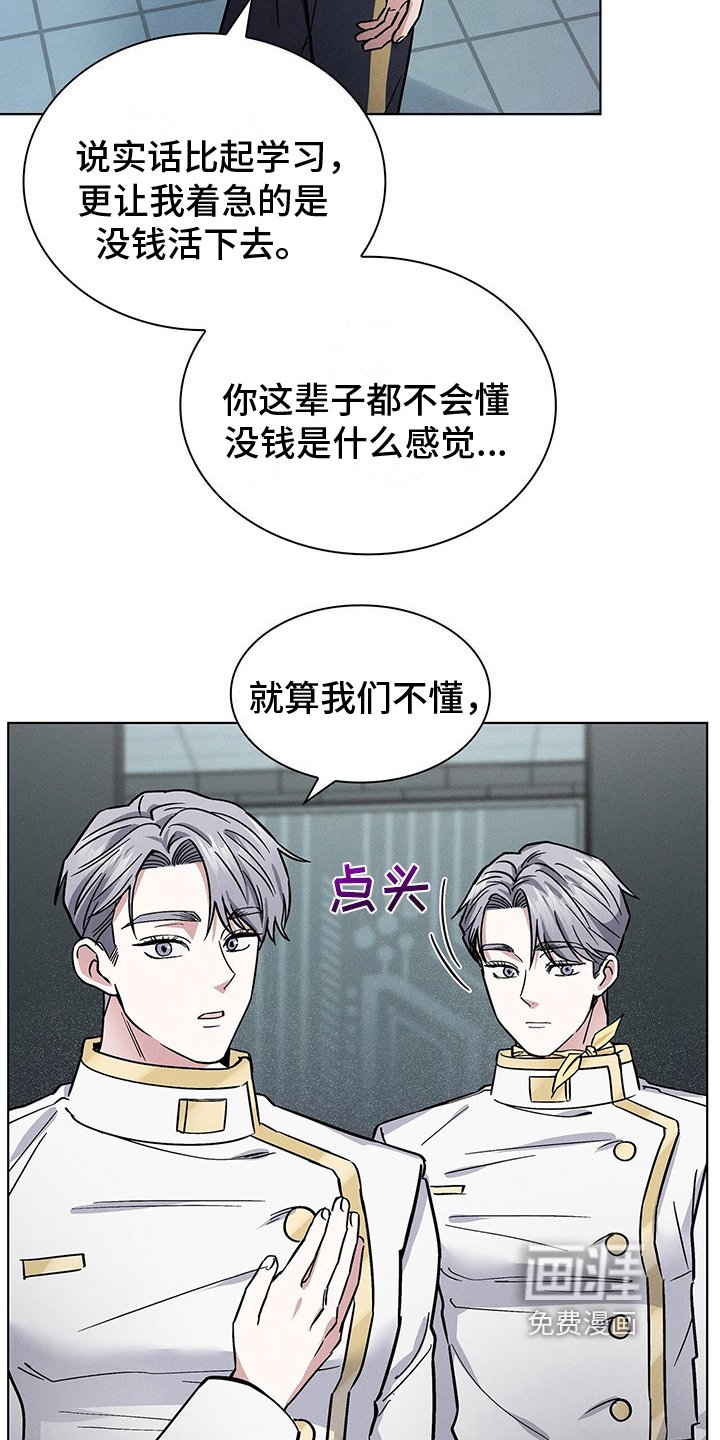 第24章：接受