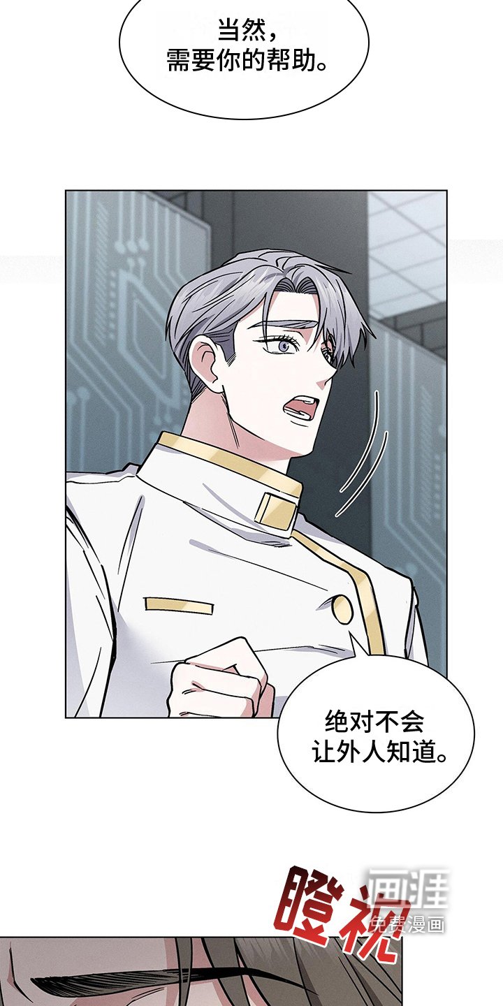 第24章：接受