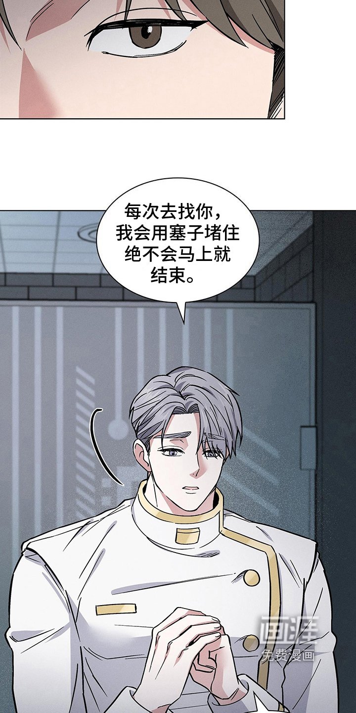第24章：接受