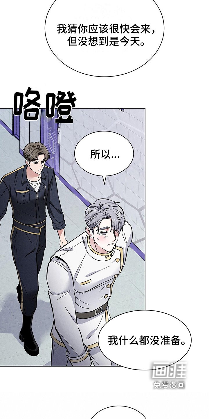 第26章：处置