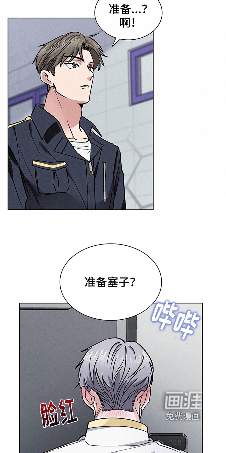 第26章：处置