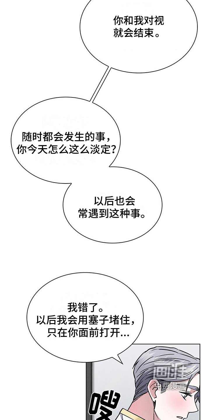 第26章：处置