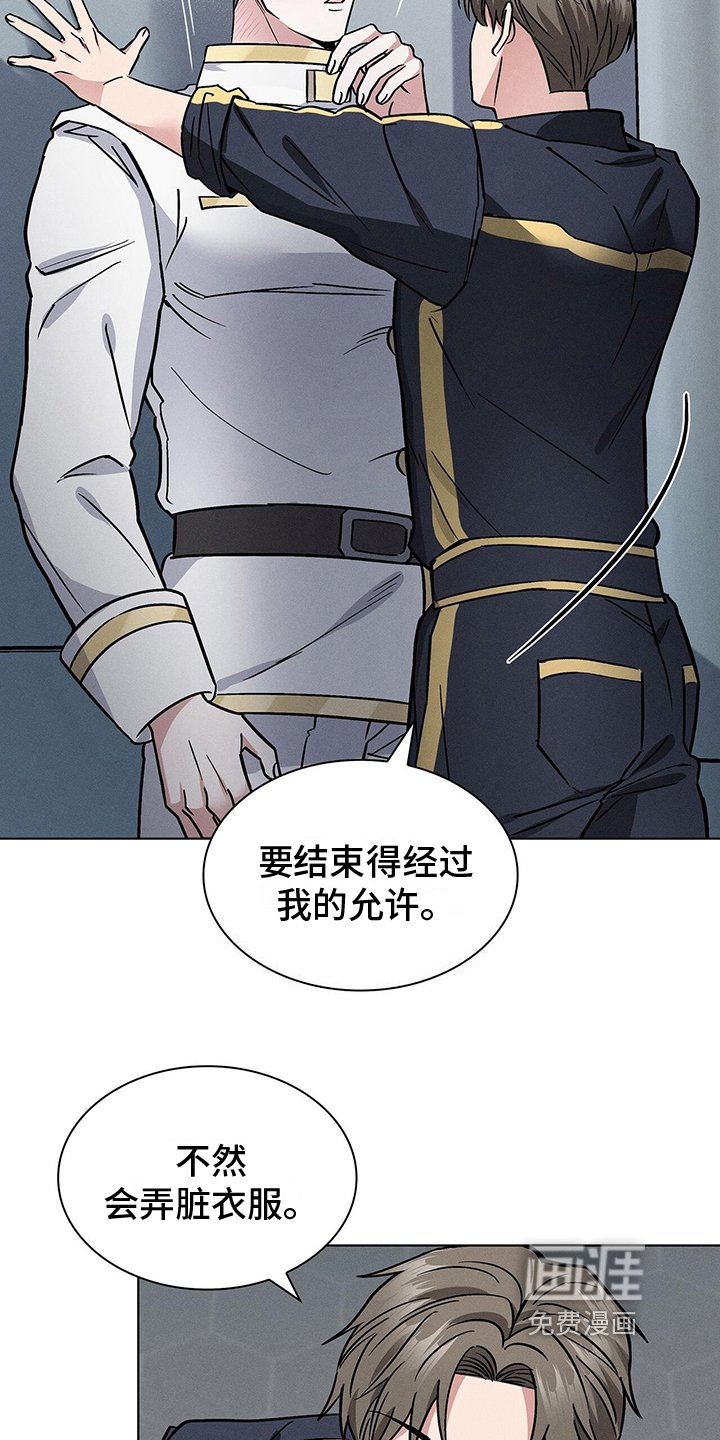 第26章：处置