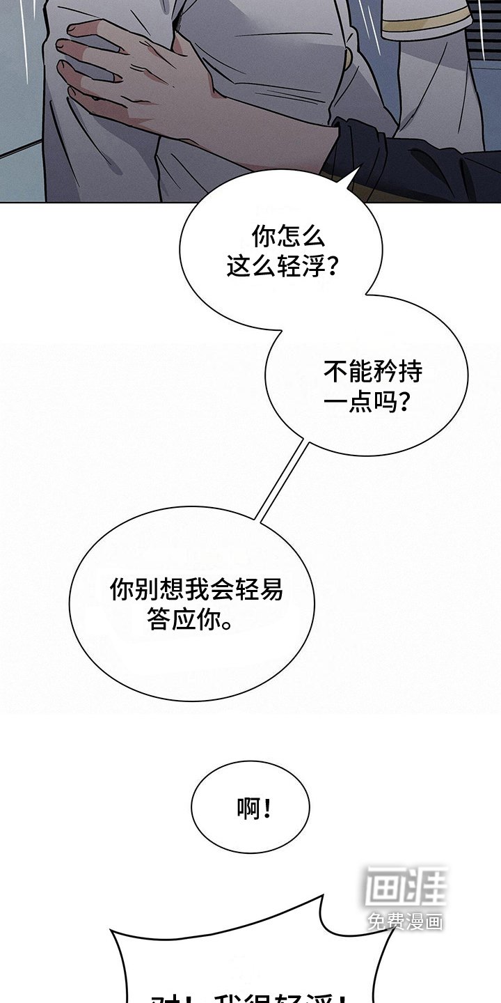 第26章：处置