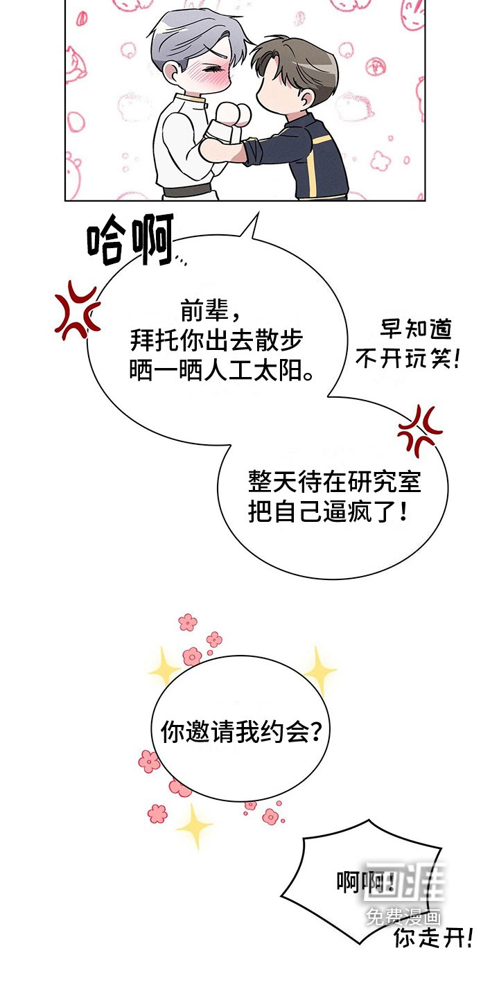 第26章：处置