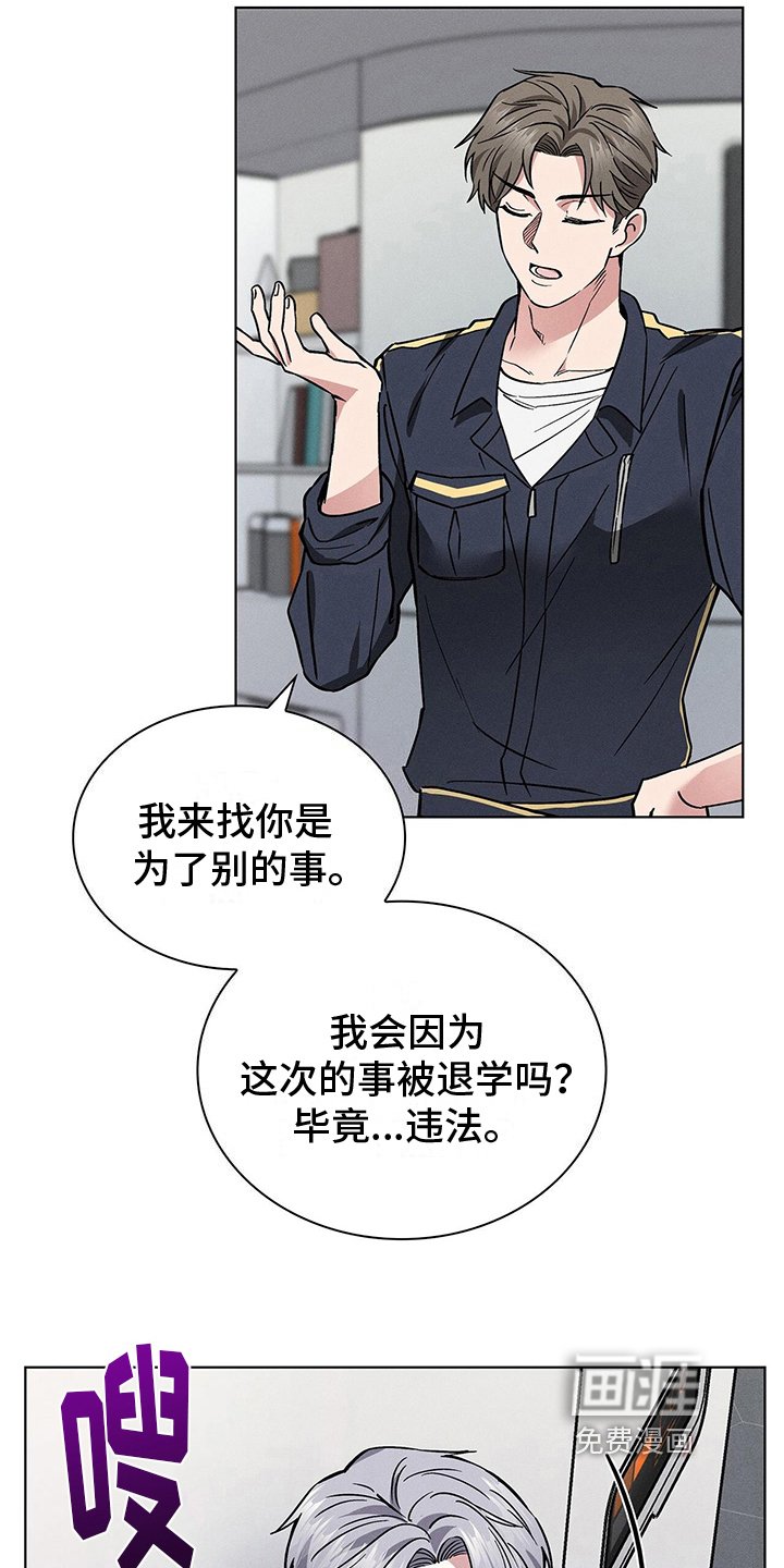 第26章：处置
