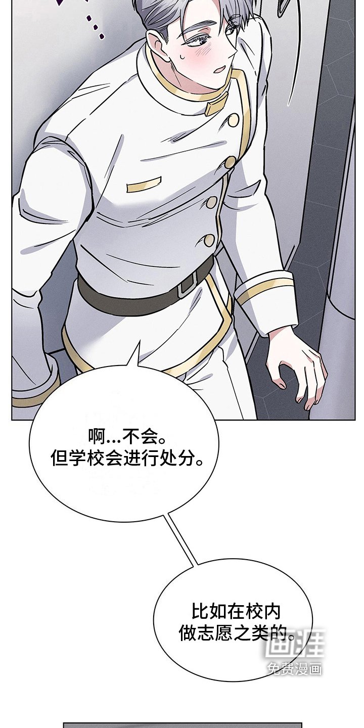 第26章：处置