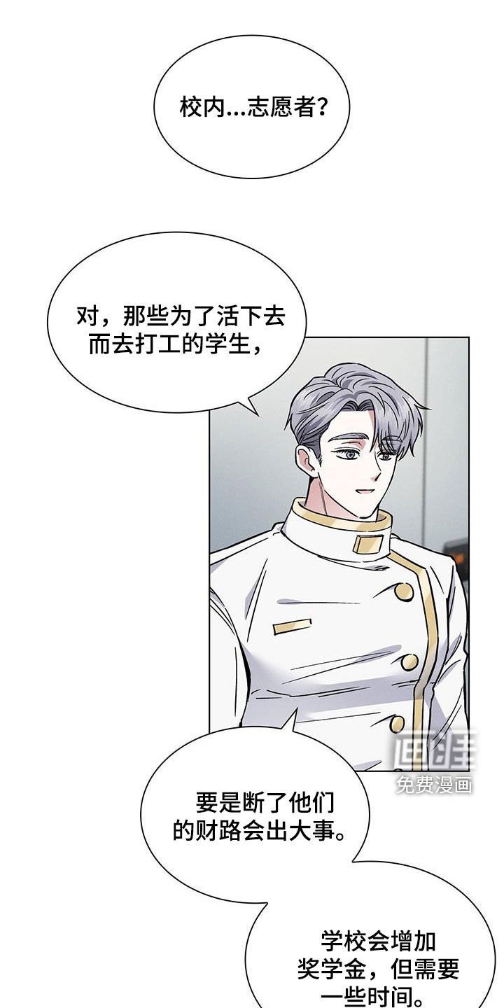 第27章：哄睡