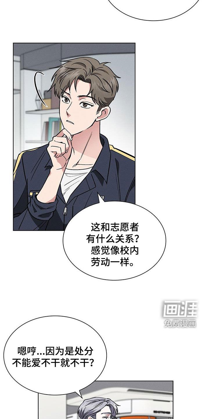 第27章：哄睡