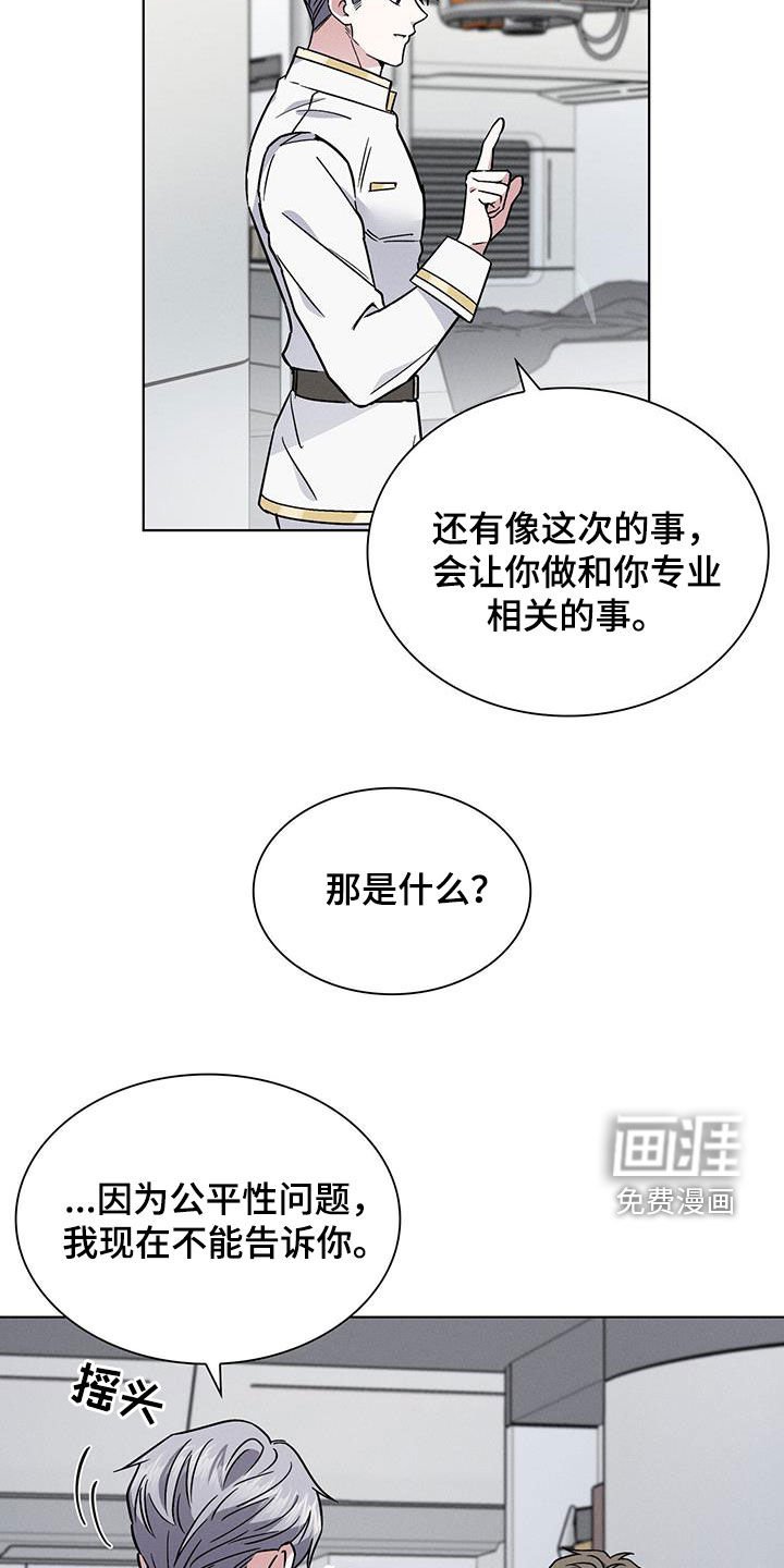 第27章：哄睡
