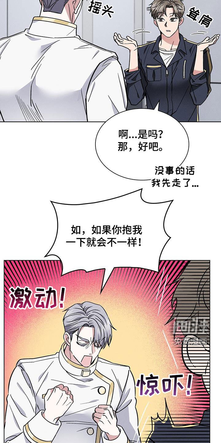 第27章：哄睡