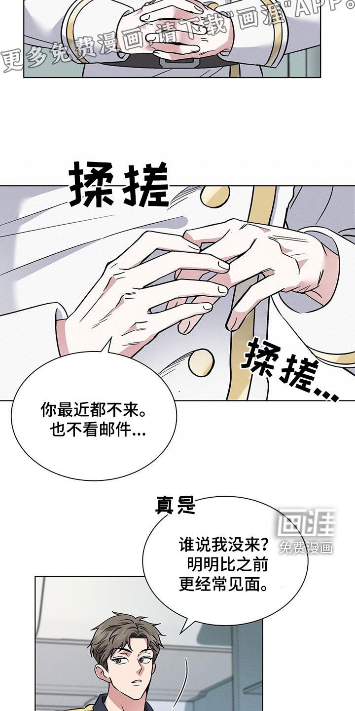 第27章：哄睡