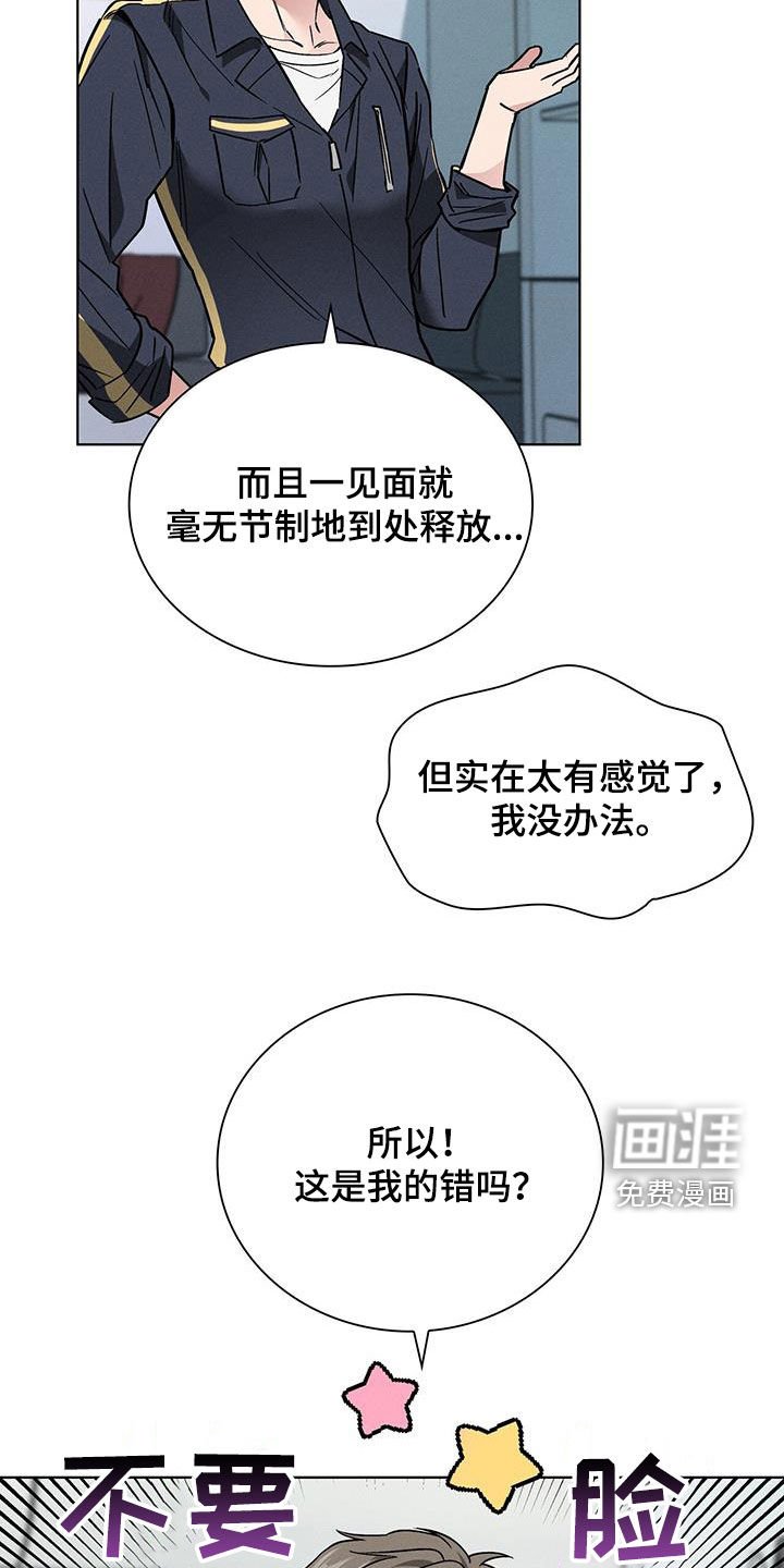 第27章：哄睡