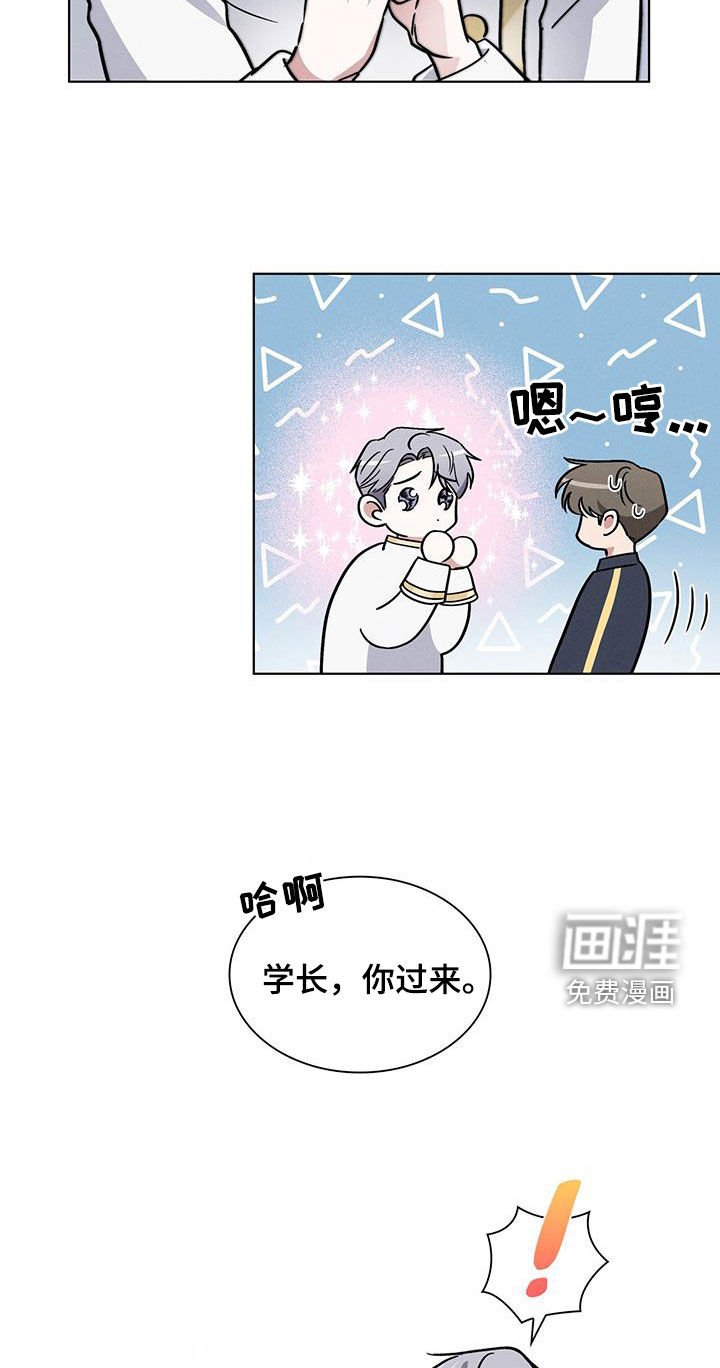 第27章：哄睡