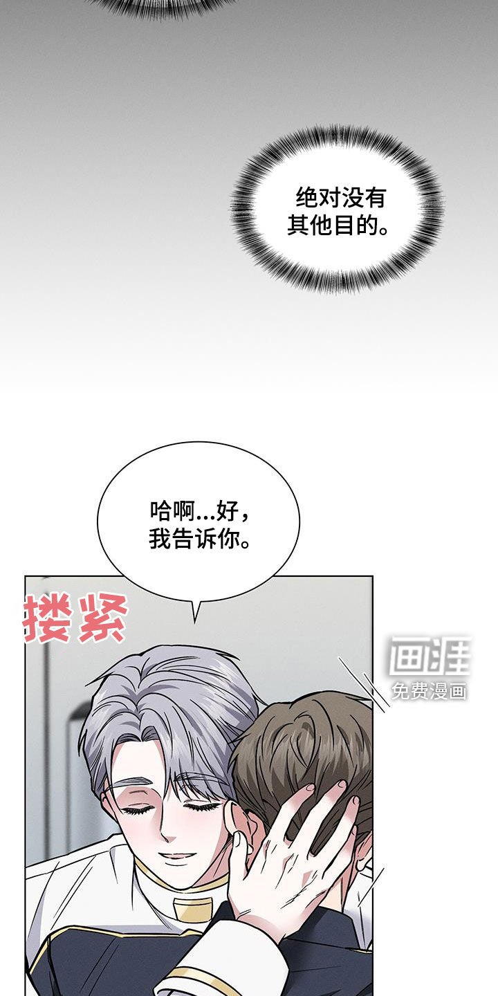 第27章：哄睡
