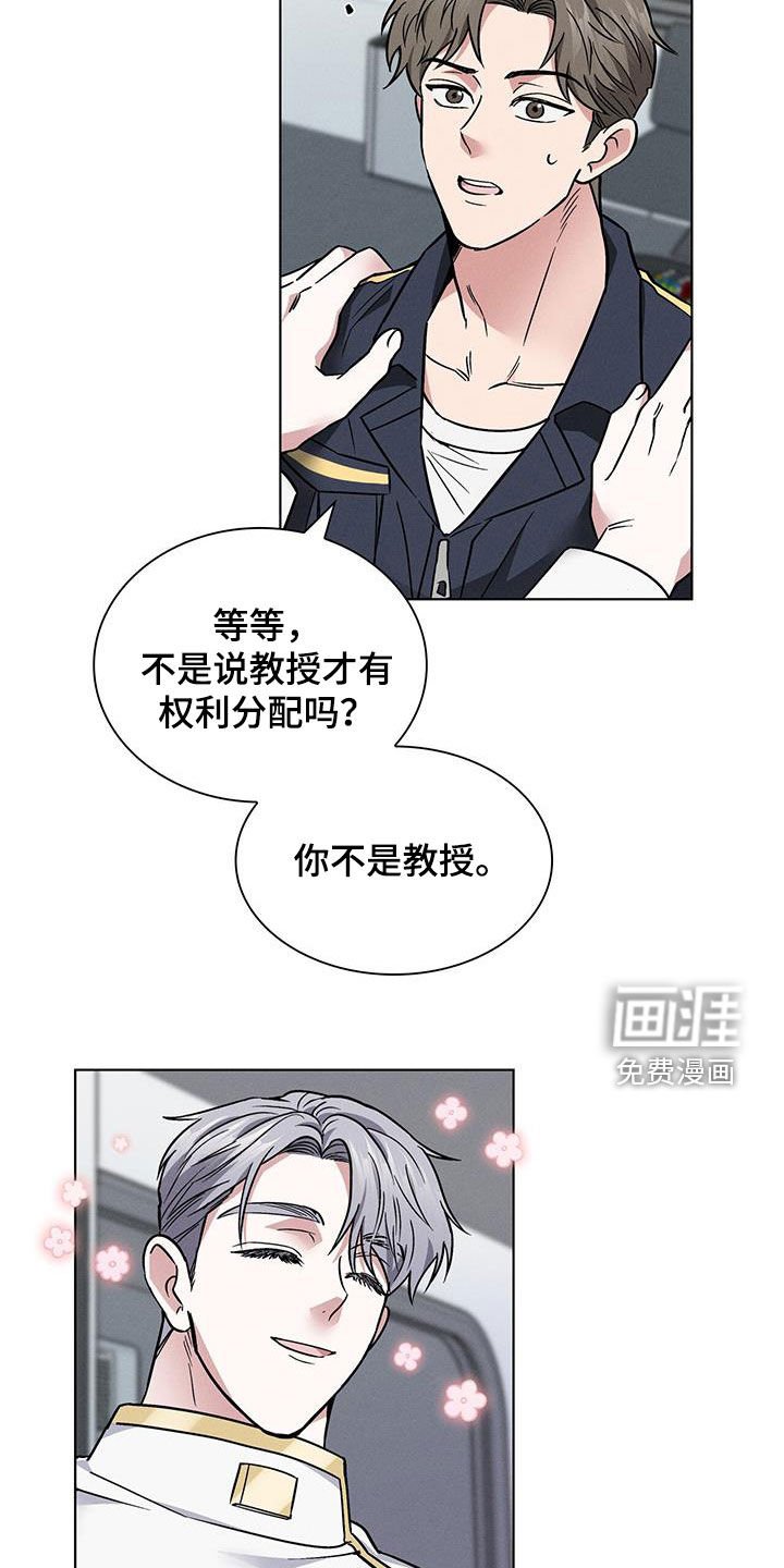 第27章：哄睡