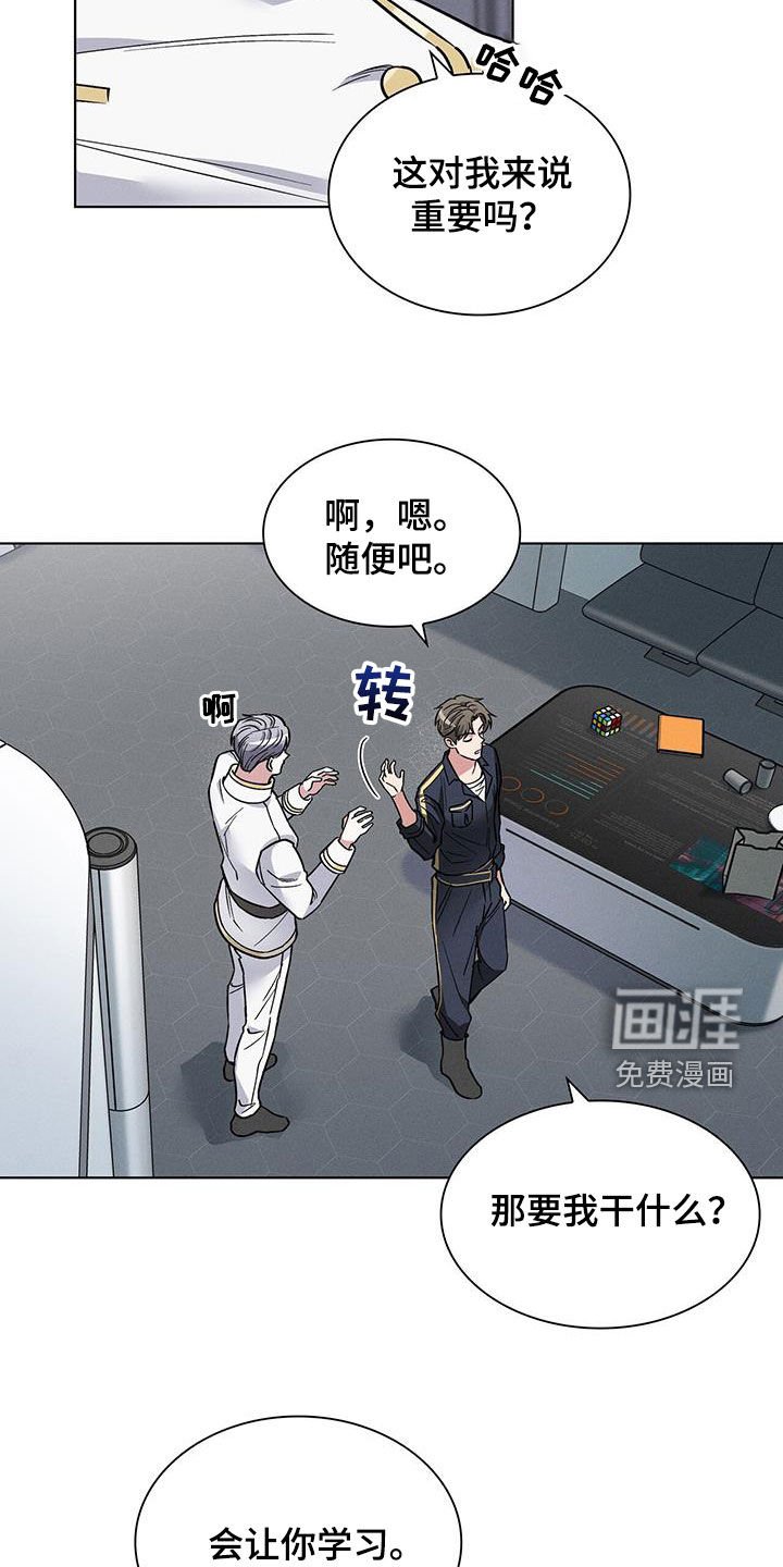 第27章：哄睡