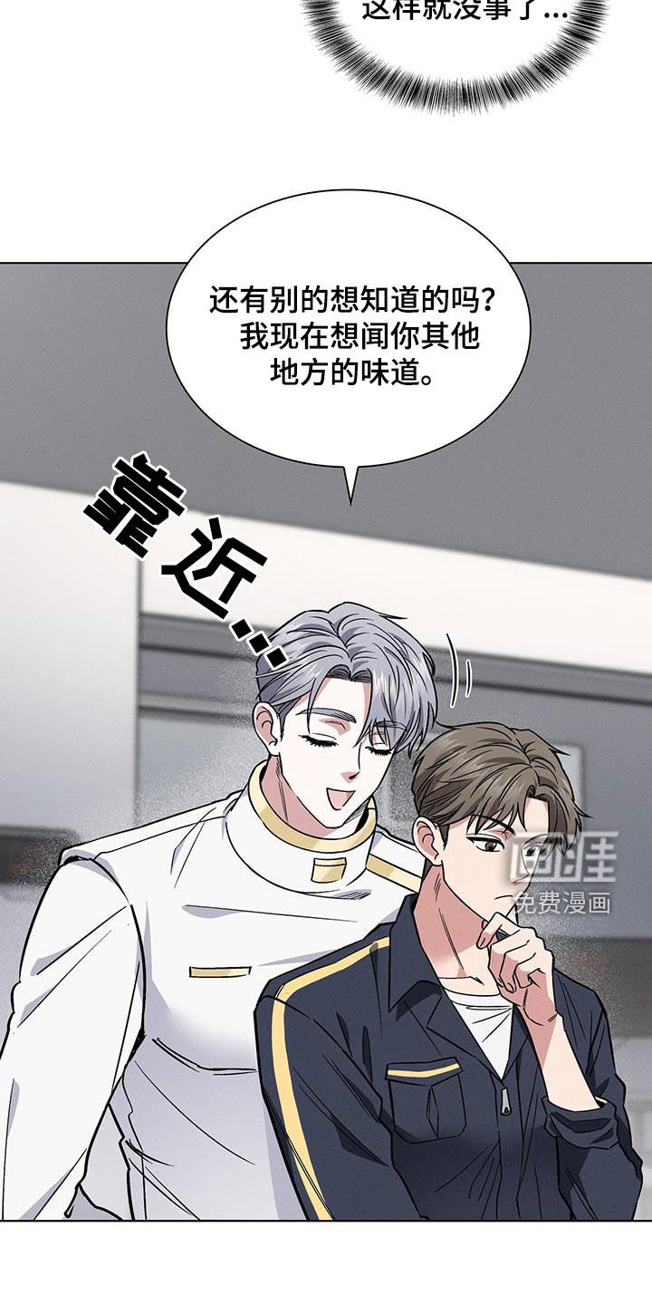 第27章：哄睡