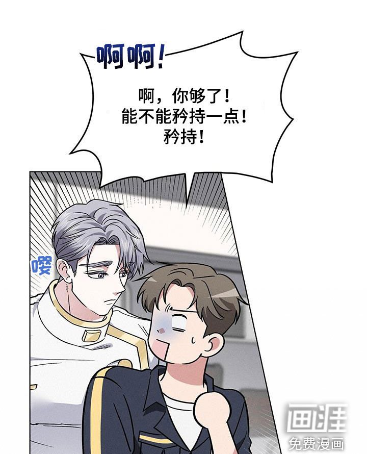 第27章：哄睡