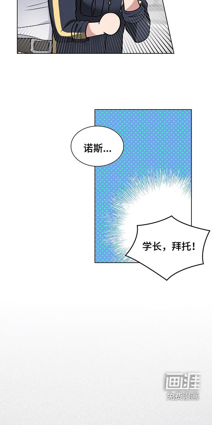 第27章：哄睡
