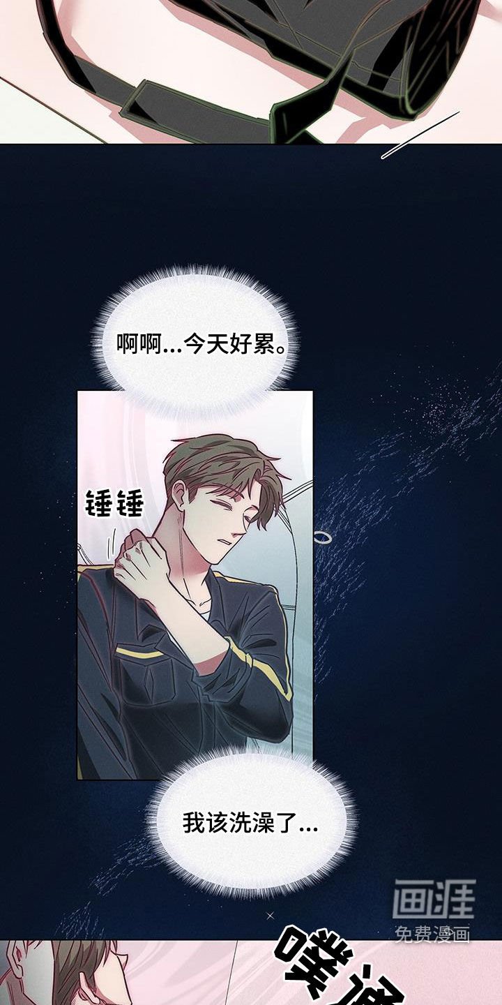 第27章：哄睡