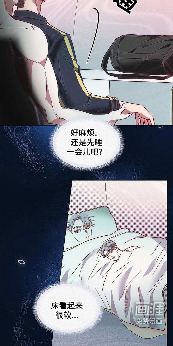 第27章：哄睡