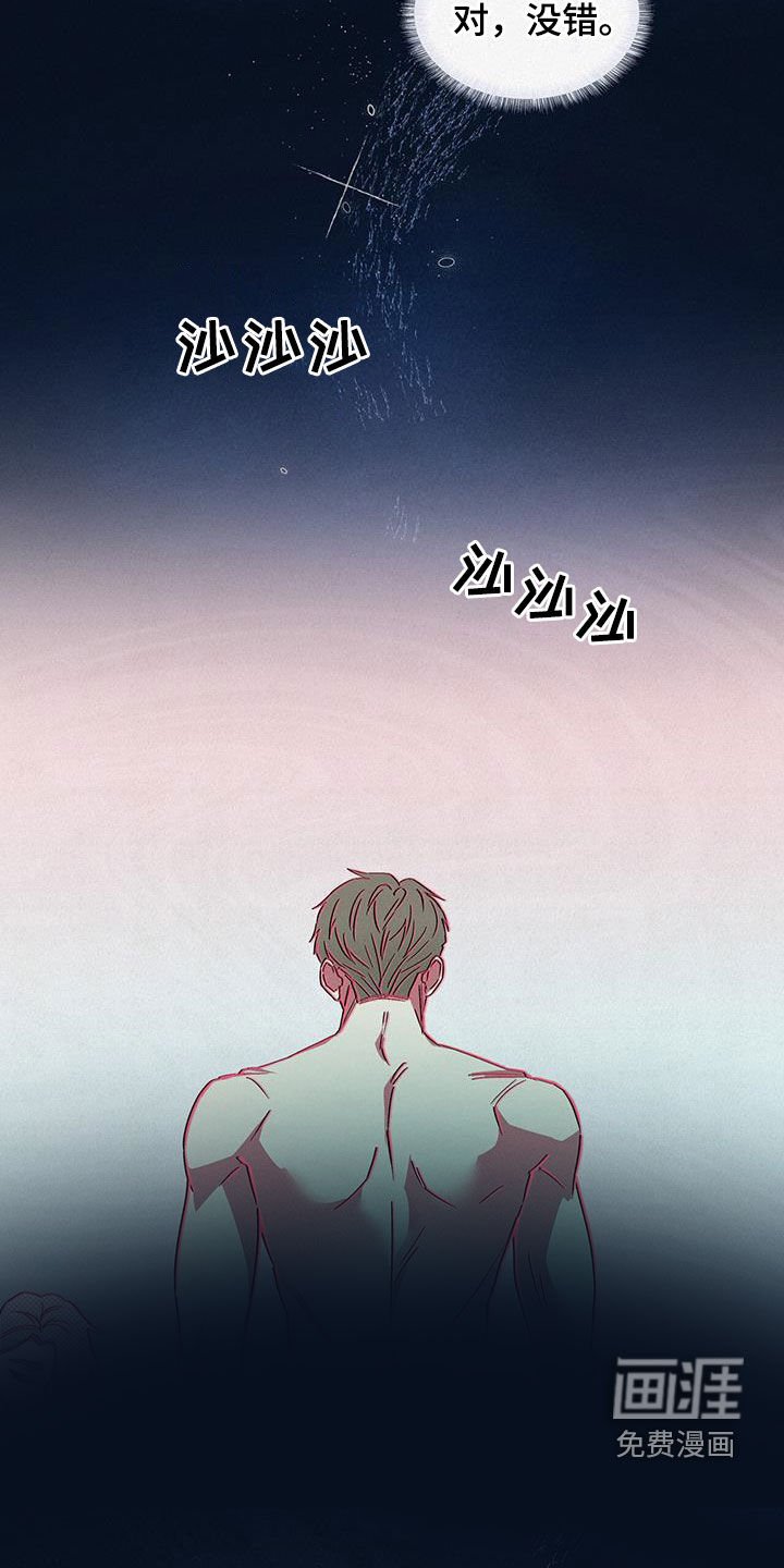 第27章：哄睡