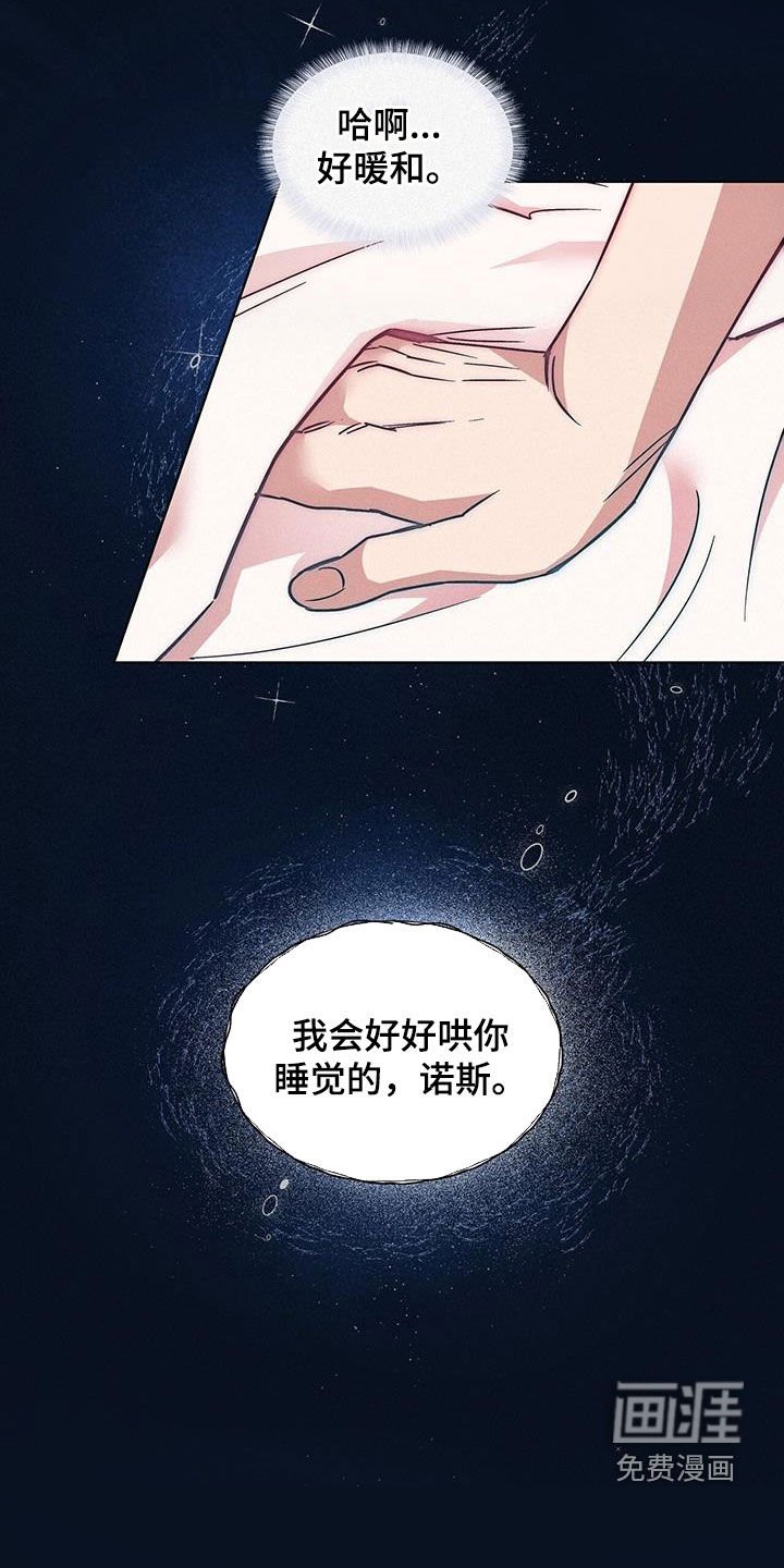第27章：哄睡