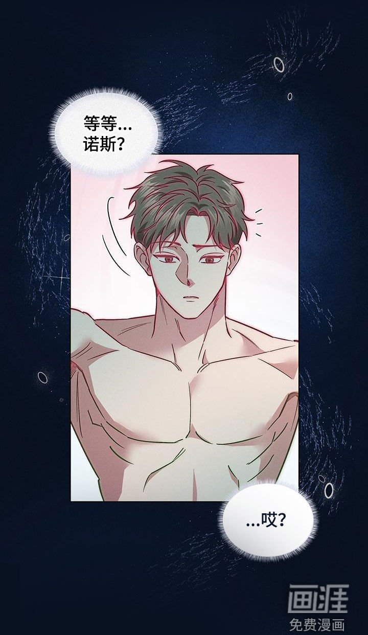 第27章：哄睡