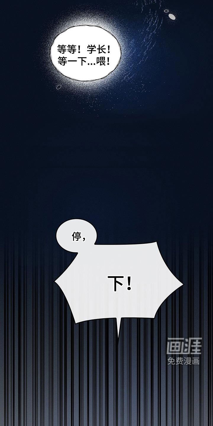 第28章：异样
