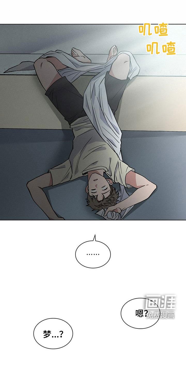 第28章：异样