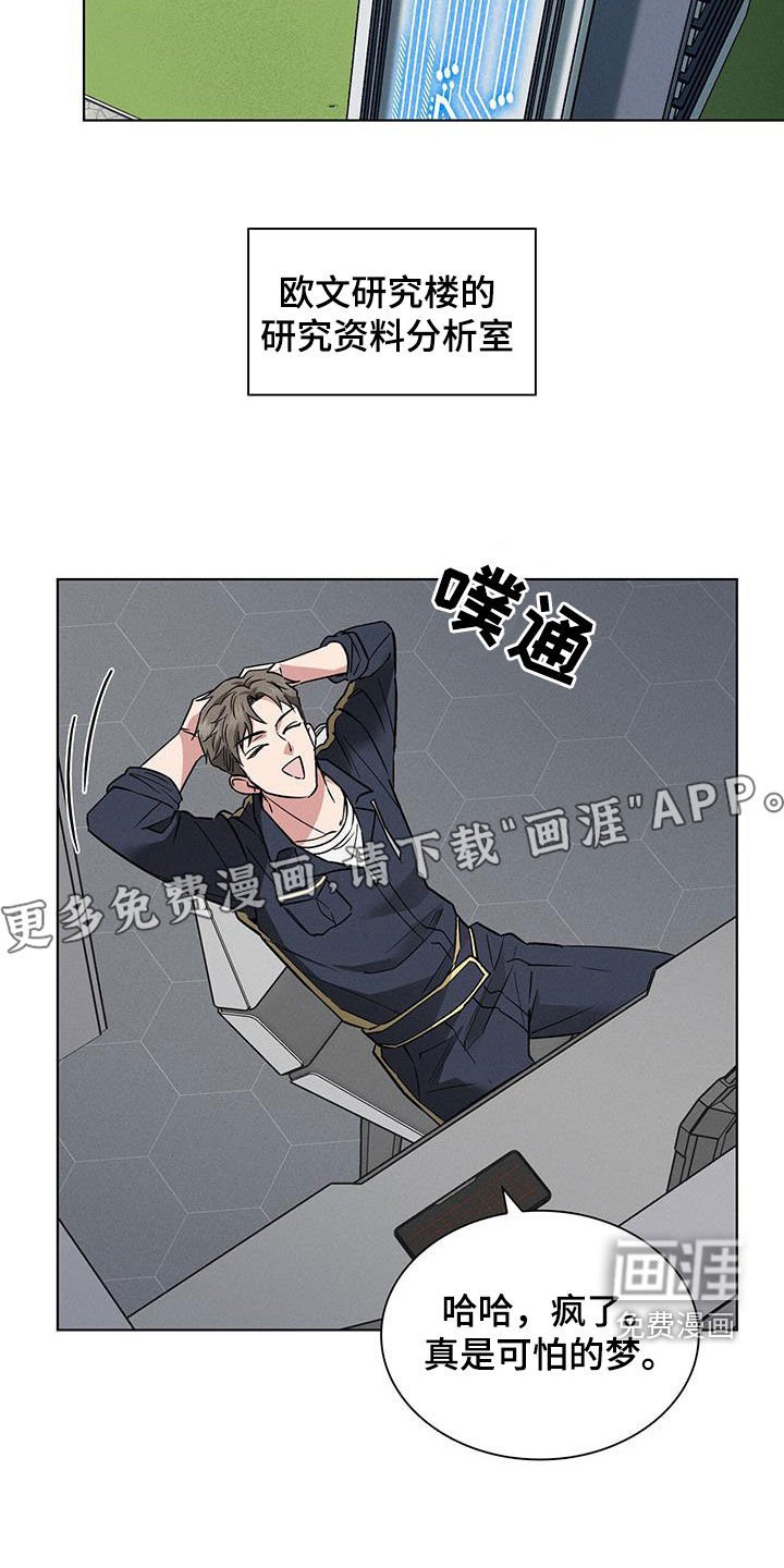 第28章：异样