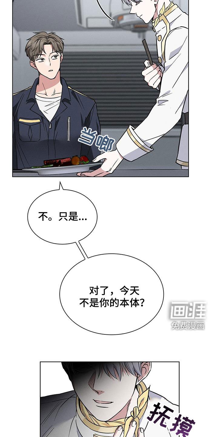 第28章：异样