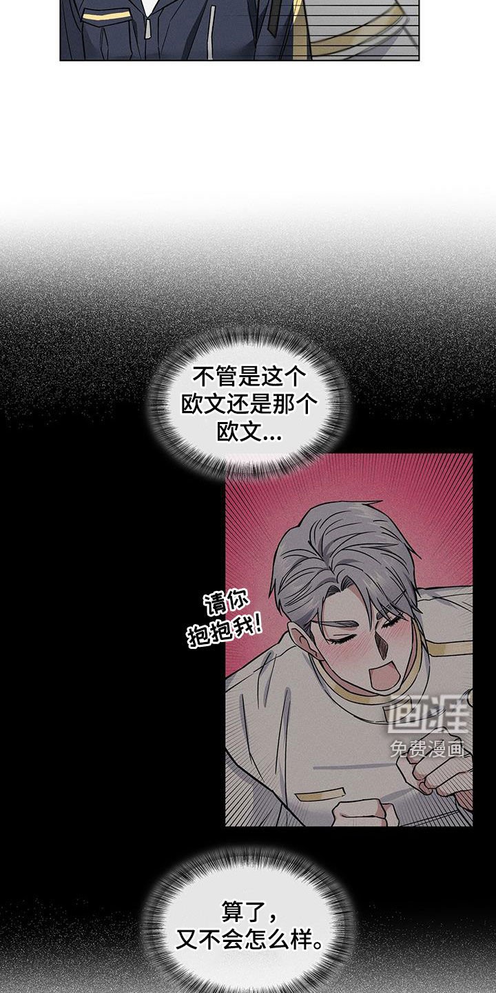 第28章：异样
