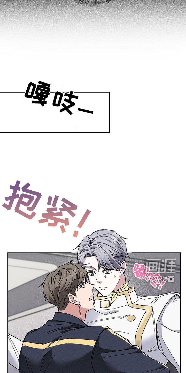第28章：异样