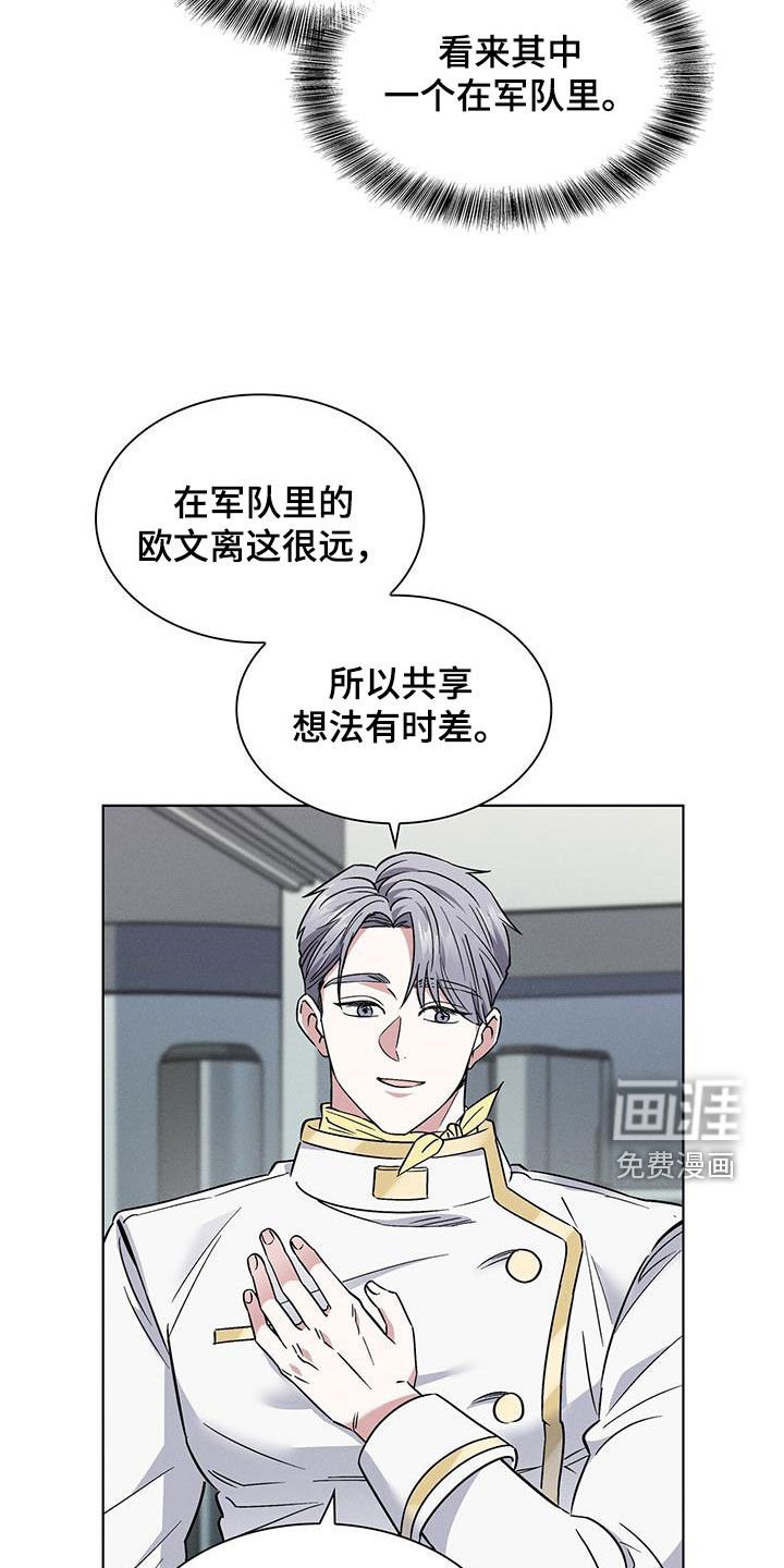 第28章：异样