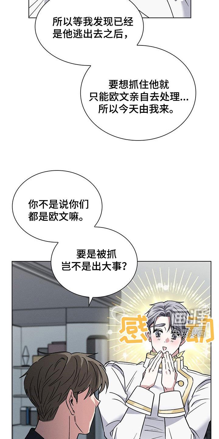 第28章：异样