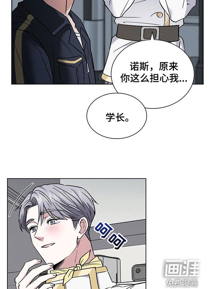 第28章：异样