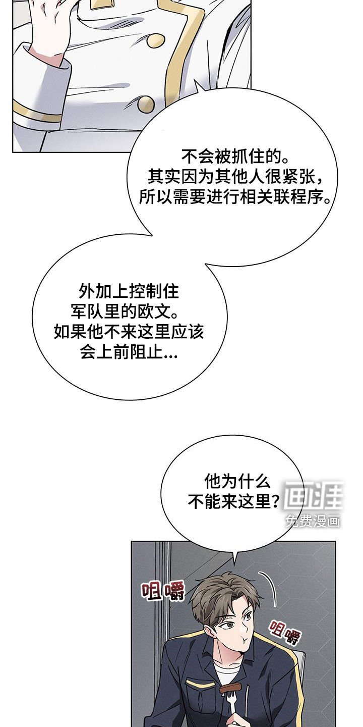 第28章：异样