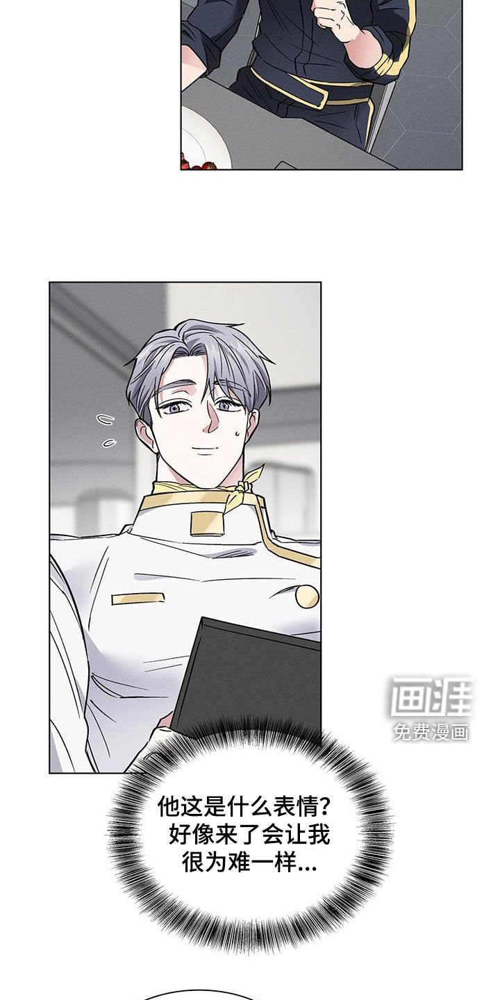 第28章：异样